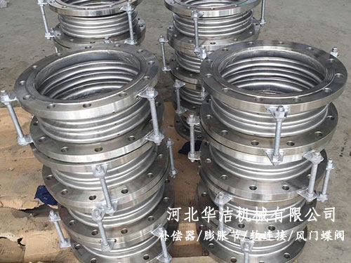 不銹鋼金屬膨脹節